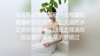 【新片速遞】  巨乳轻熟女 嫌弃我你的逼水我都吃了 啊啊我奶子晃的疼 终于射了 身材丰腴前凸后翘一线天美鲍被大叔操的奶子哗哗呻吟不停