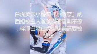 網紅少女-爆機少女喵小吉-《小吉的電玩時間》-45P