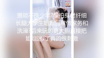 极度风骚长腿网红御姐「塞壬姐姐」啪啪大秀,多场无套内射 自慰喷水[第二弹] (2)