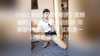 胸部超大的南京小美女