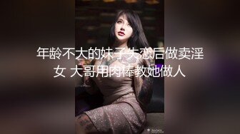 天美传媒TMG-036 爆乳老师用骚逼安慰我-孟若羽