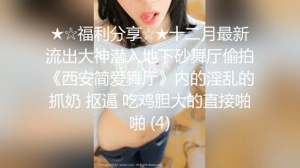  2024-08-29 这个面试有点硬MDHG-0004高冷甜美傻气大姐