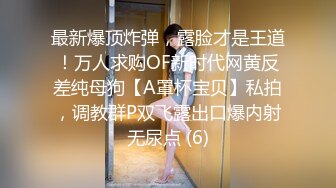   大学生开房造爱 小美女被大个子眼镜男按倒一共打了7炮