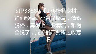 高圆圆女上司被下属闯入家中强暴