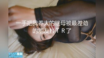 40岁单身熟女第2段，黑丝后入草出白浆