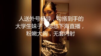   高跟肉丝美女 被小哥哥扛着大长腿无套输出 内射 精液从骚穴流出来的样子太淫贱了