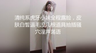 【推特网黄】湾湾萝莉甜妹【142小只马妮娜】脸穴同框自慰，嗲嗲的娃娃音，听了人都麻了，超赞！【147V】 (121)