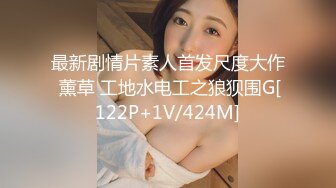 【全网首发 麻豆映画代理出品】兔子先生系列  女友是AV女优是怎樣的体验