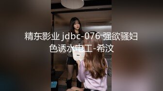 猎奇极品！上海OF网红变态博主【女神梅梅】订阅，与女友大玩另类性爱调教，异装能攻能守，女友戴假阳具干他 (1)