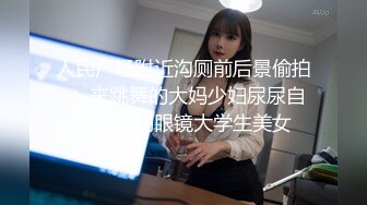 女神尤物 网红l【娇吟女宠】被猛男调教 吃鸡内射 逼多射满！ (3)