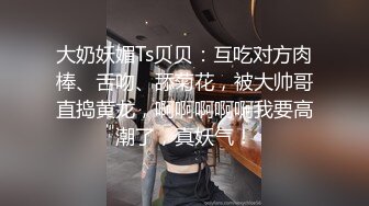 老司机大街上找的一个00后小嫩妹 BB还粉嫩的各种玩