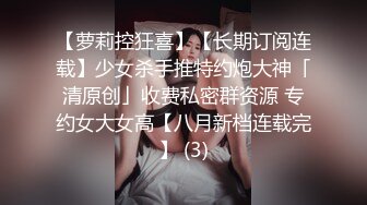 【Stripchat】邻家小姐姐范儿女主播「Lucy_Top」半裸酥胸跳蛋虐阴不停高潮颤抖诱惑呻吟