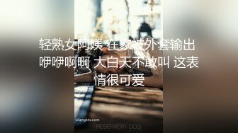 江西的大学生骚得很，那个白浆真是往外喷啊 硬不起来找我一粒顶三天