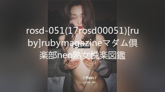  “对面有人在看，快停，会不会被认出来啊”，人美气质佳这样的极品少妇偷情爽歪歪！