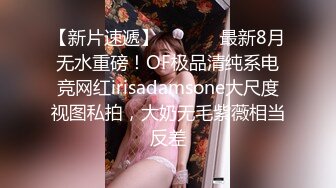 【小李寻花】楼凤偷拍小少妇主动热情，高抬玉腿任君暴插，对白精彩有趣必下