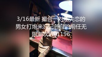 [2DF2]小伙酒店约00后漂亮小姐姐，身材苗条纤细，抠摸舔插从沙发到床上全方位展示 [BT种子]