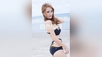 10月最新，【高丽超可爱ins美女s0on_ho】爆炸身材蜂腰巨乳翘臀美图+热舞