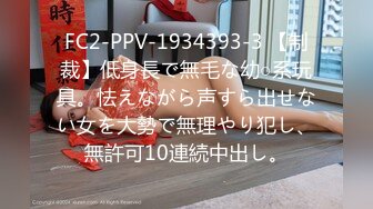 年轻漂亮美乳妹子SPA按摩会所被手法一流的男技师推油催情按摩手指振动棒各种搞粉嫩小穴出了好多淫水