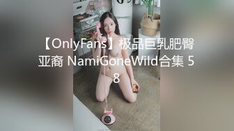 星空传媒XK8079继母的阴谋性瘾娇妻当代潘金莲-雯嘉