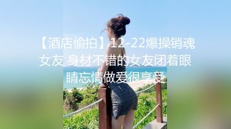 年轻漂亮的长发美女和男友宾馆开房,美女正玩“吃鸡”游戏和别人语音时被男友强插啪啪,边说边呻吟,干了2次!