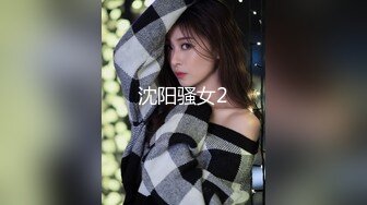 干劲利速夜战知性美女，69姿势揉搓美穴