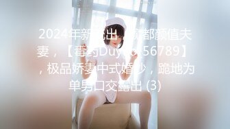 极品长腿巨乳女神【UT司藤】高颜女神露脸大秀~道具插入~高潮后入~骚舞诱惑【36V】 (5)