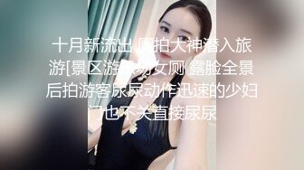 丽水少妇开档激情