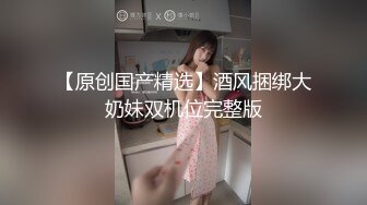 【新片速遞 】 ❤️小母狗爬行❤️同学父母眼中的乖乖女 其实是爸爸的小母狗哦 被爸爸牵着狗绳遛弯 好羞耻呢