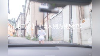 FLIXKO-MFK0037 麻豆传媒 梦遗之南柯一梦 VIP0600