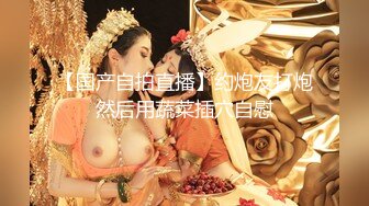 【新片速遞】  【长腿❤️反差女神】水冰月✨ 极致小妈感像母狗一样玩弄 包臀开档内裤蜜穴泛汁 销魂吮茎美如画 肉棒抽送白虎嫩穴榨射