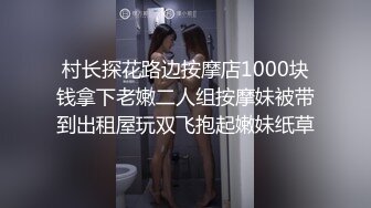 重金约操巨乳御萝筷子腿极品女神 极品身材随意操 各种爆操 各种AV视角