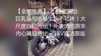 私房四月最新流出魔手外购【精品厕拍】多场景偷拍夜总会女神（极品靓妹） (7)