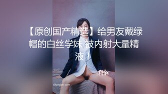 反差小母狗00后小仙女〖FortuneCuttie〗“啊啊啊我要爽死了” 白丝，拔剑，打桩机内射 小骚货极品制服诱惑