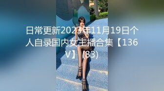   大神探花老王酒店约炮打工妹胖妞一边手机看片一边草她无套内射淫水四溢