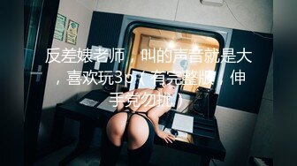 【新速片遞】  ♈ ♈ ♈ 抖音小网红，这小美女颜值好高，【清纯玉女】【菠萝果酱】合集，大白奶子难得，身材真好白得发光，极品尤物[4.2G/MP4/09:25:39]