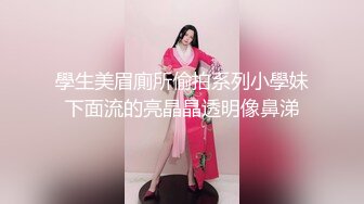 【于心】国模私拍，捆绑调教小萝莉，极品白嫩美乳，跳蛋刺激下扭动不停，超清画质