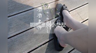 蜜桃影像PME200美女主播的致富方法