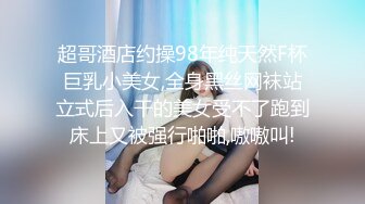 Al—金多贤 后入操细腰美臀