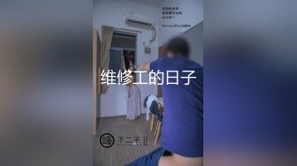 【台湾三级片】風情小姨子