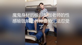 只约最骚最浪女神级别的反差婊！推特约炮大神【军阀】私拍，淫语调教开发潘金莲性奴女儿1