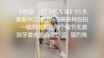 上海女研究生