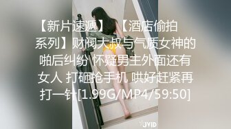 杏吧 性感美女惨遭前男友裸照威胁利为性奴 美酱