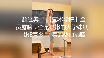 云盘精品泄密！济南眼镜反差婊【刘孟淑】不雅露脸自拍视图完整版，紫薇居家日常与小胖男友各种啪啪2