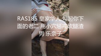  2024-08-27 爱豆传媒IDG-5479老公不在公公替我浇灭欲火