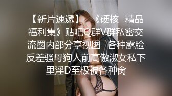 黑人解禁世界级FUCK～盛夏挥汗无套中出的大屌肉弹趴