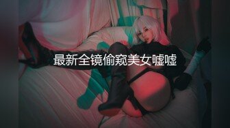 【OnlyFans】【逃亡】国产女21岁小母狗优咪强制高潮，拍摄手法唯美系列，调教较轻，视频非常好，女的也够漂亮 162