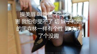 性感小少妇优雅不是风骚