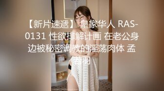 MD-0216_反差淫女初登场-楚梦舒