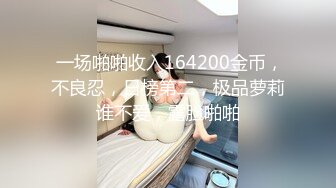 大胆坑神潜入大学校园女生洗手间蹲坑守候偸拍课间出来方便的学生妹先拍BB出来再拍脸