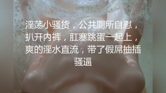 反差小母狗的JK白丝体验，淫语不断